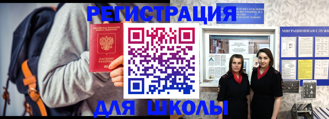 миграционный учет в Когалыме