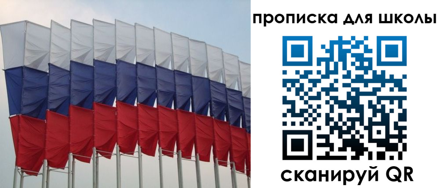 прописка для работы в Когалыме