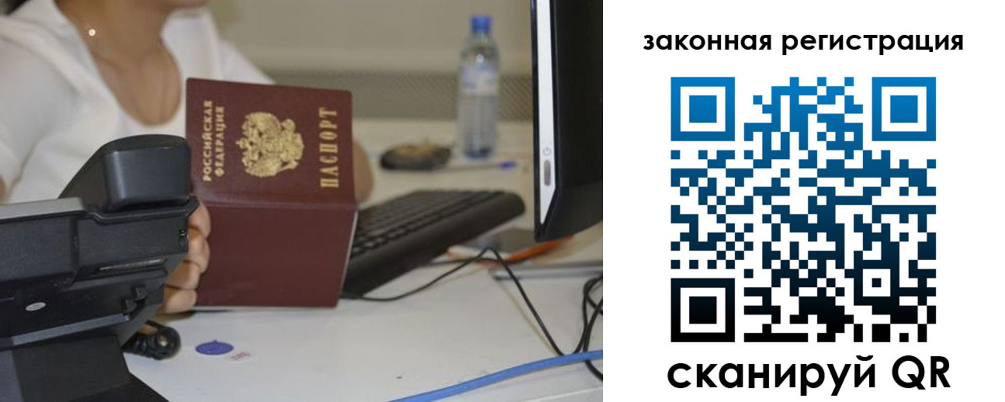 прописка для кредита в Когалыме