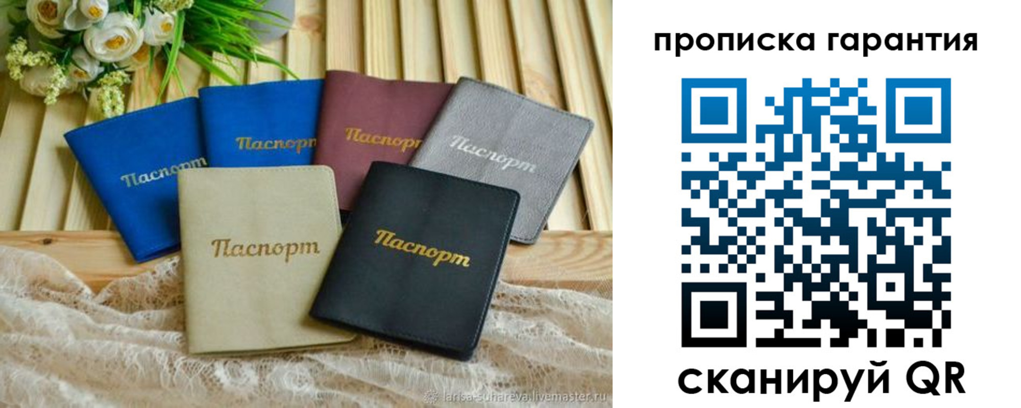 прописка регистрация в Когалыме
