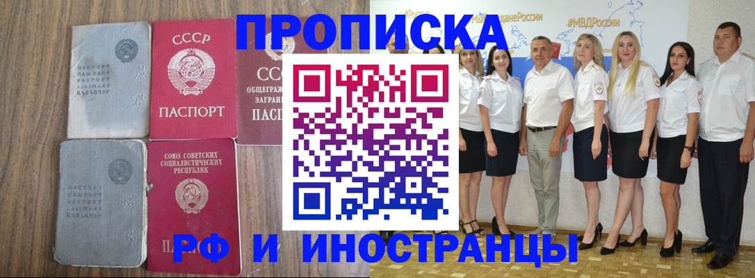 временная регистрация поиск в Когалыме