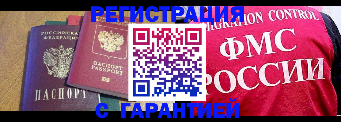 регистрация для школы в Когалыме